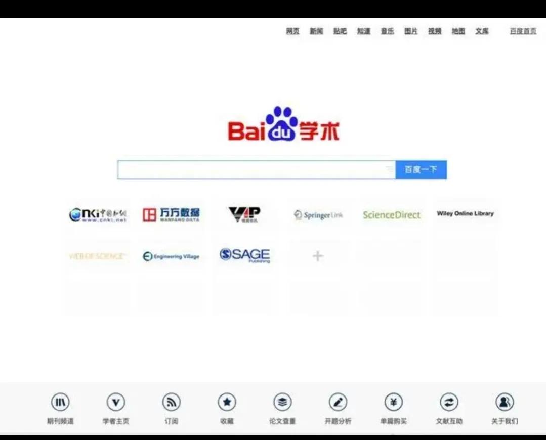 有哪些可以免费查文献的网站,有哪些好用的文献网站