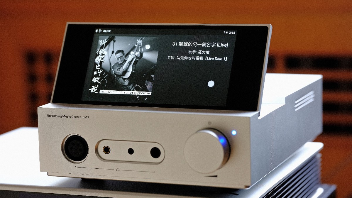 整个给你—山灵EM7强叔简评