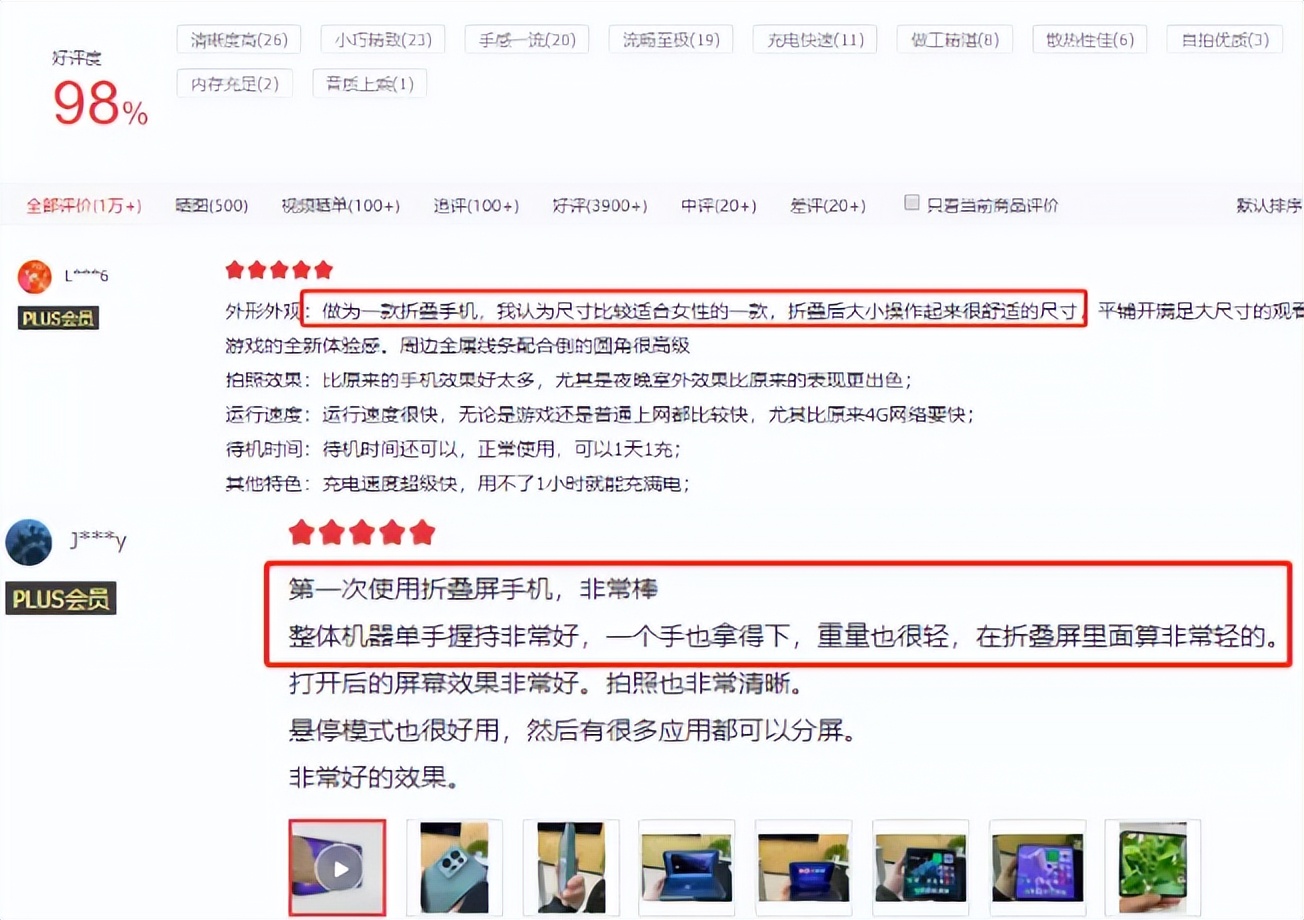 三星折叠屏zfold5发布时间,三星折叠屏zfold5耐用性