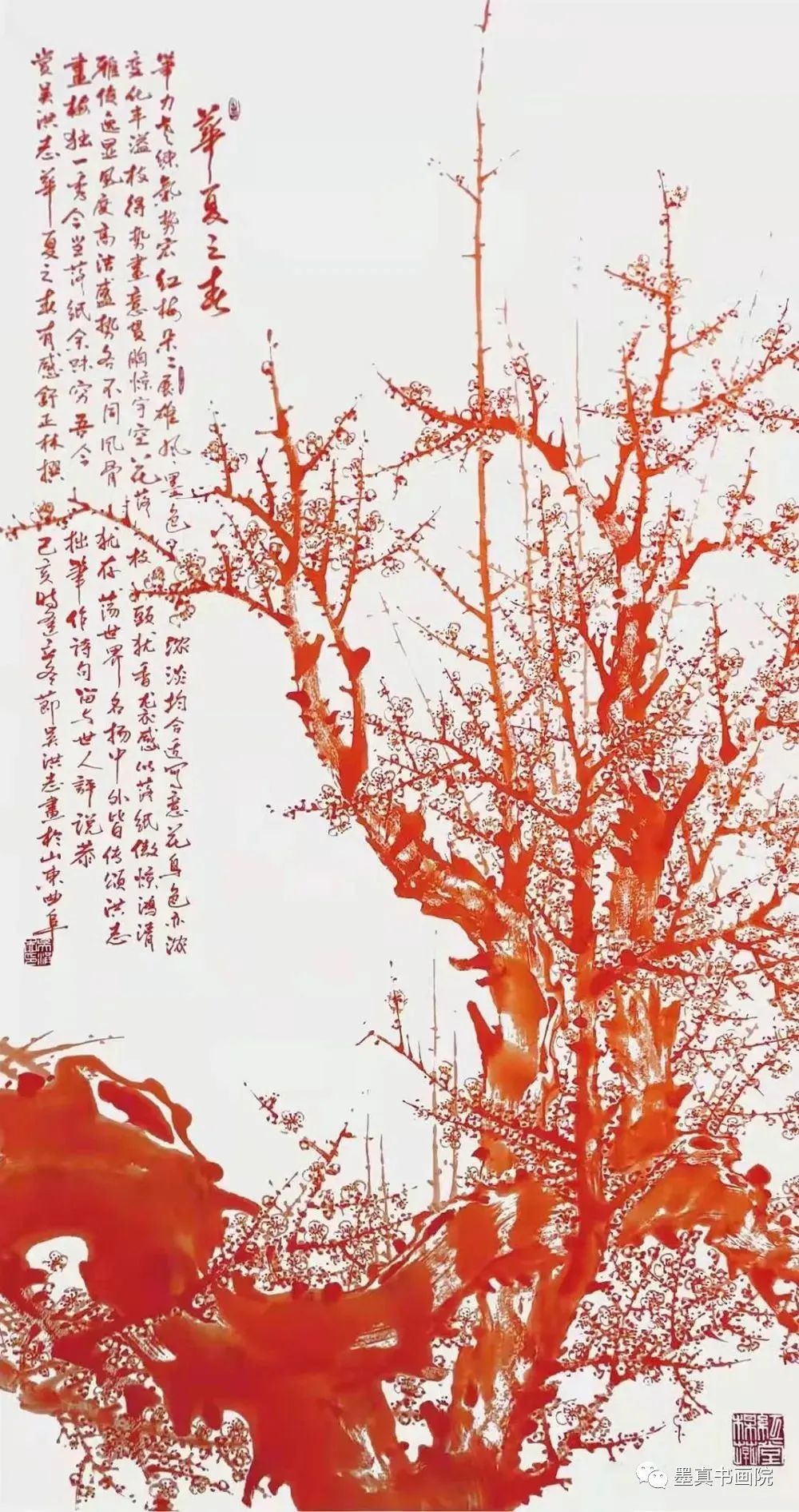 大美为真中国当代书画名家邀请展,大美中国书画名家展