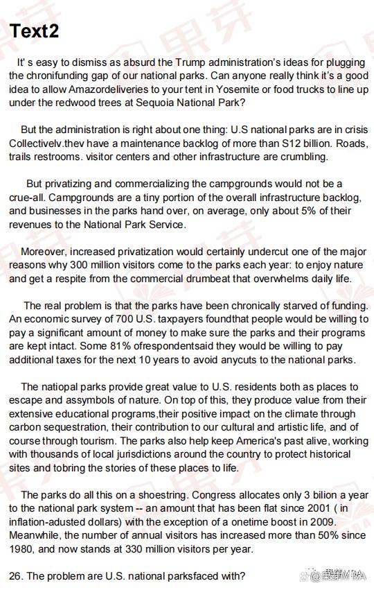2023英语二考试答案,2023英语二真题及详细解析