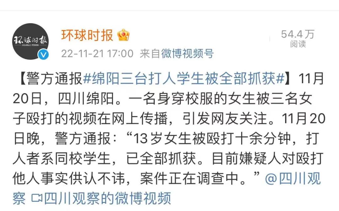 13岁副班长5年受贿2万多，有专车接送，给同学划阶层