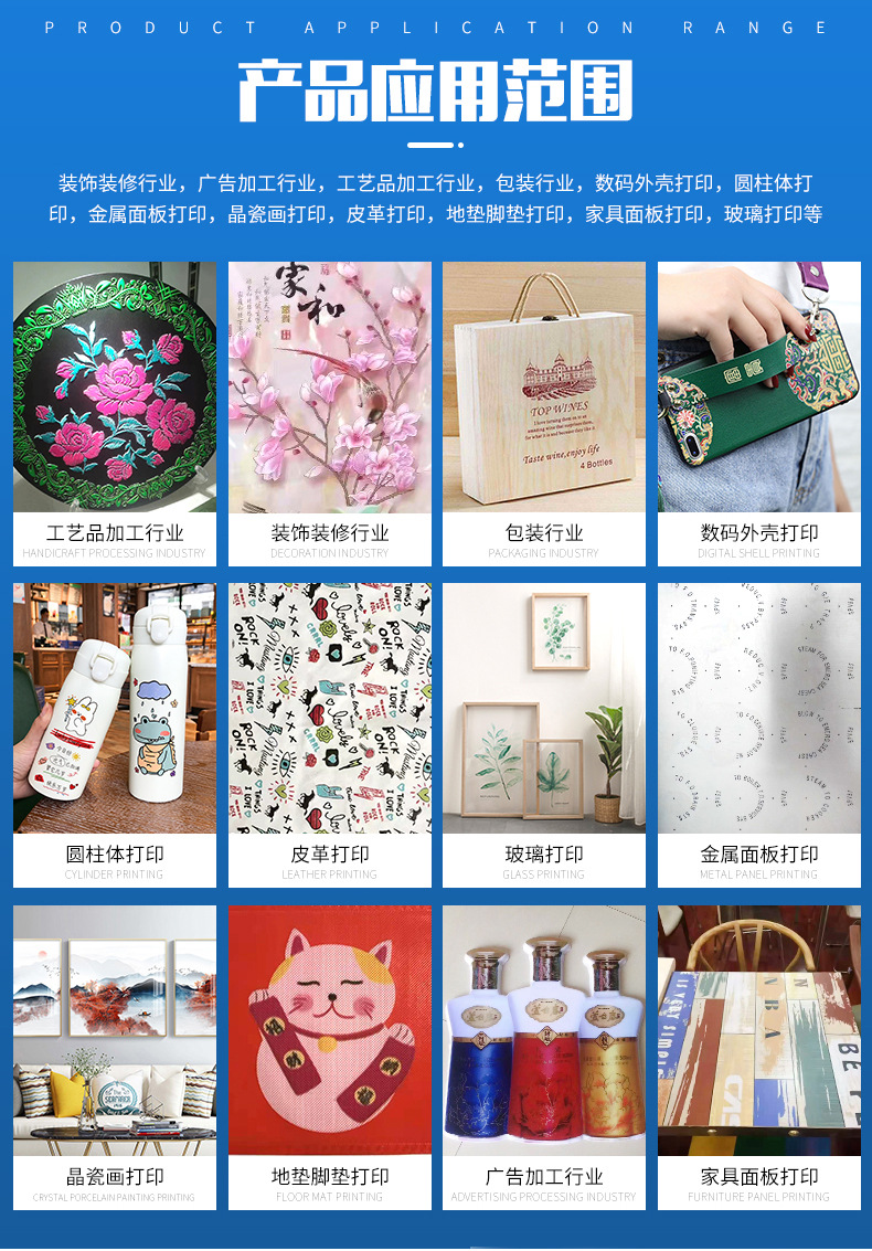 万能uv平板打印机前景,万能uv平板打印