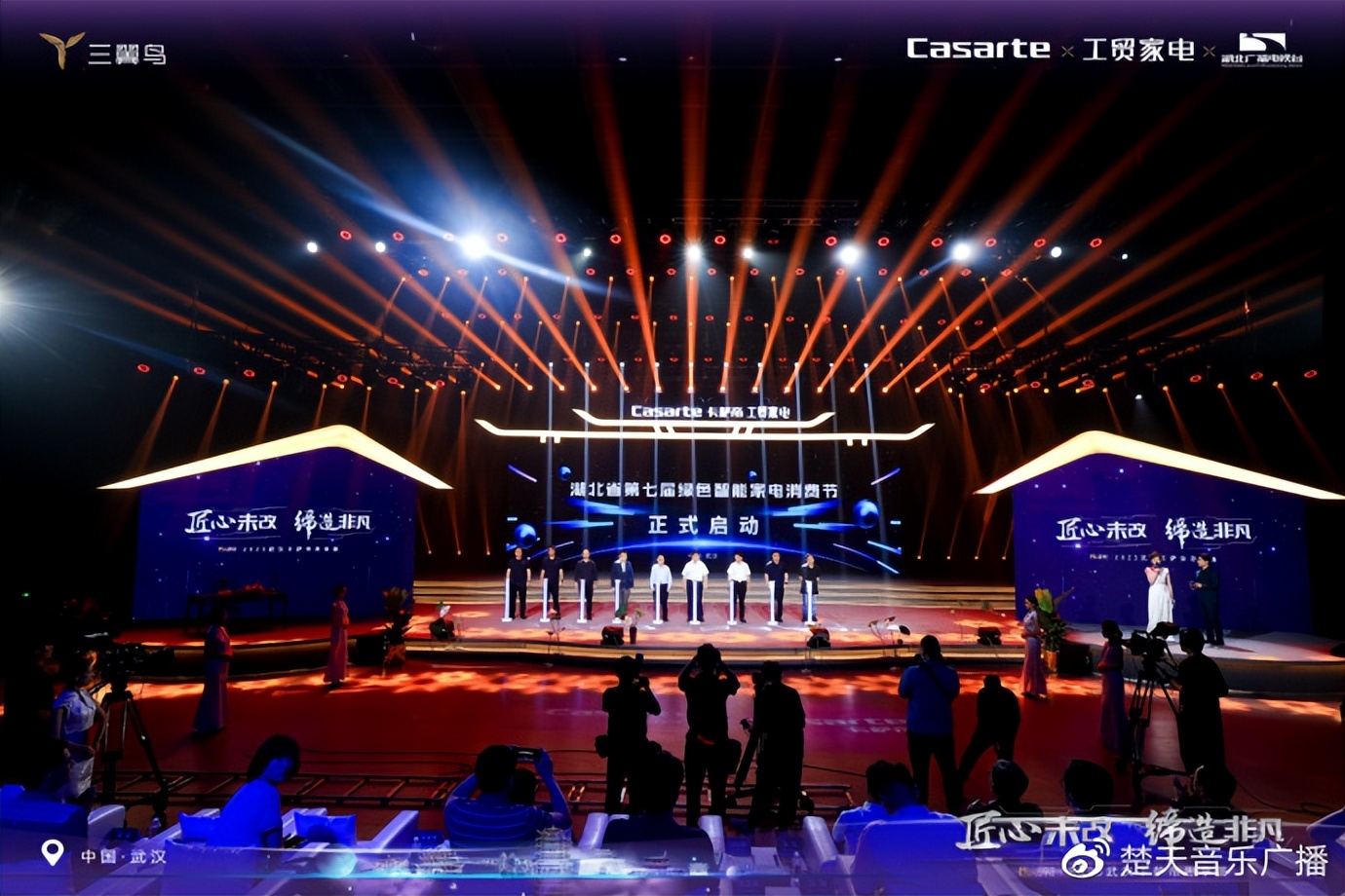 匠心未改缔造非凡|2023工贸家电＆卡萨帝思享荟完美启