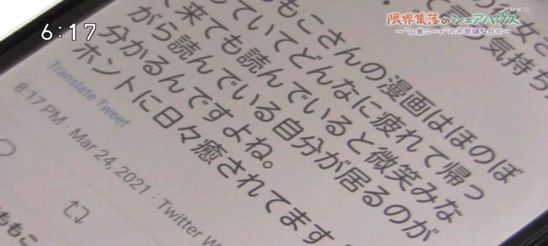 不用交房租还管吃喝？这群年轻男女躲进山村，做了一个“共生舍”