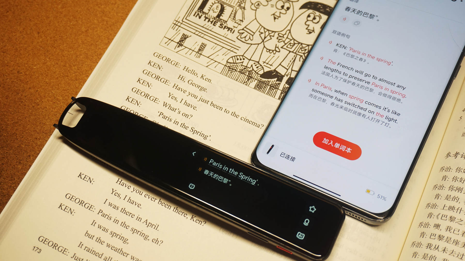千元词典笔测评 (小学生用性价比高词典笔推荐)