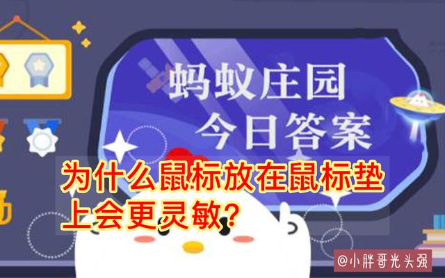 鼠标放在鼠标垫上为什么更灵敏,鼠标放到鼠标垫更灵敏吗