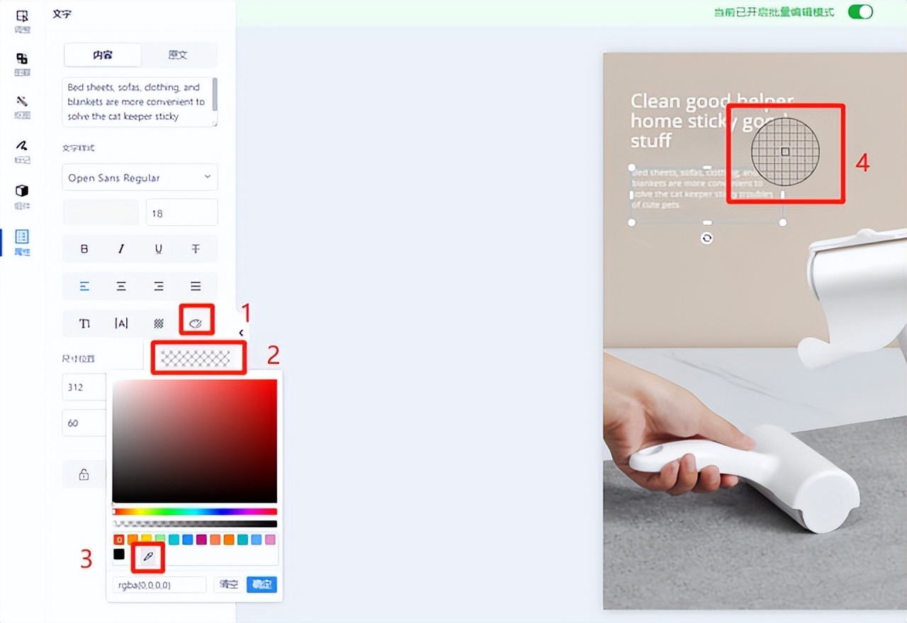 跨境电商图片自动翻译抠图,跨境电商图片制图教程