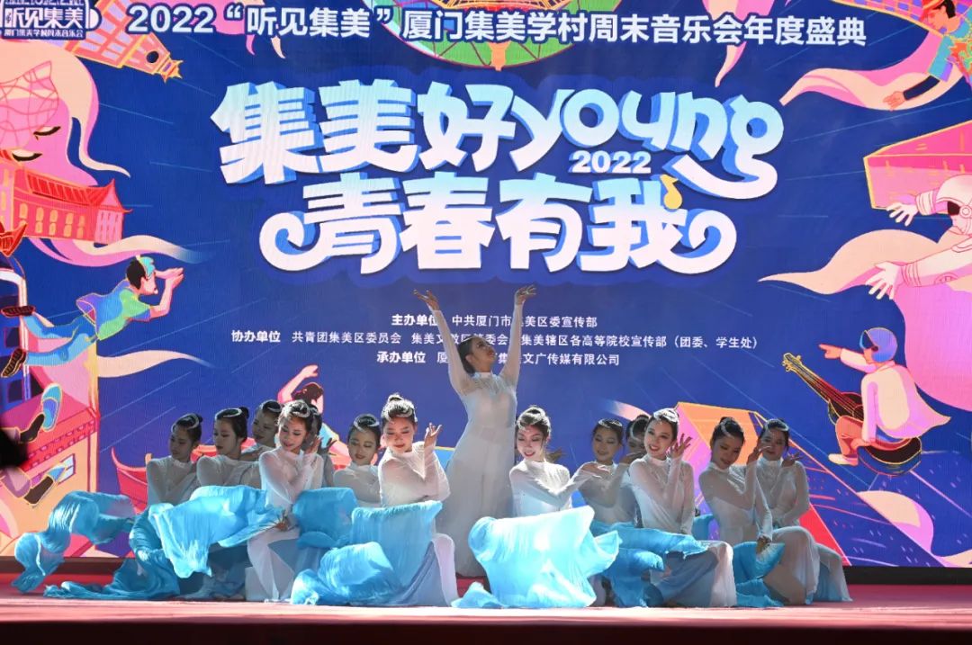 厦门集美音乐节直播,厦门集美音乐节