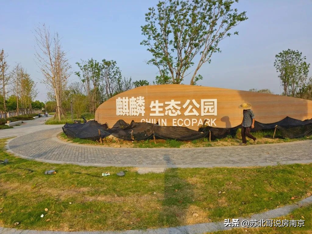 南京各银行最新利率出炉！高科紫麟璟院实探