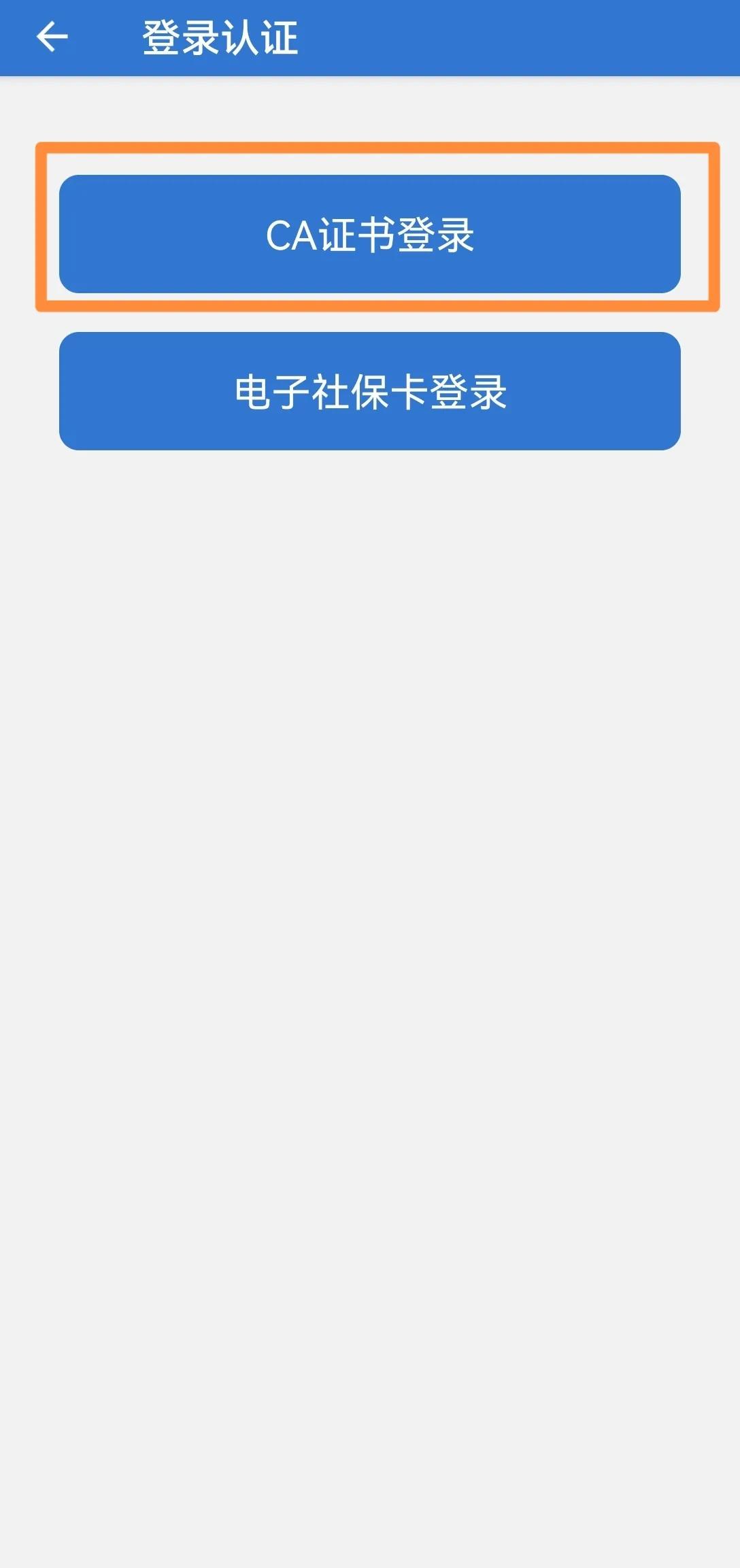 上海人社养老金测算靠谱吗,上海一网通办养老金测算