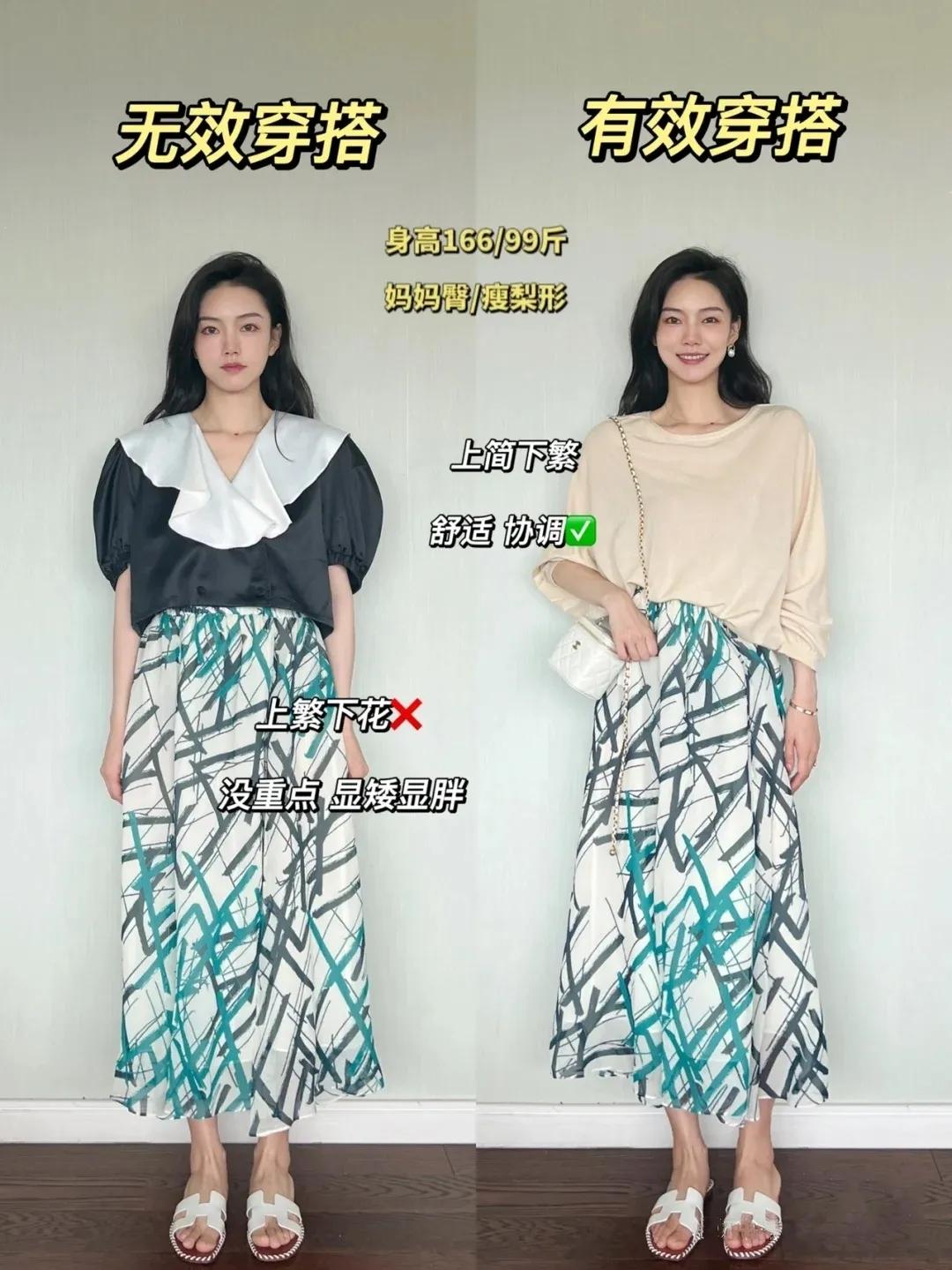 一件衣服一直穿不脱,一件衣服不好看