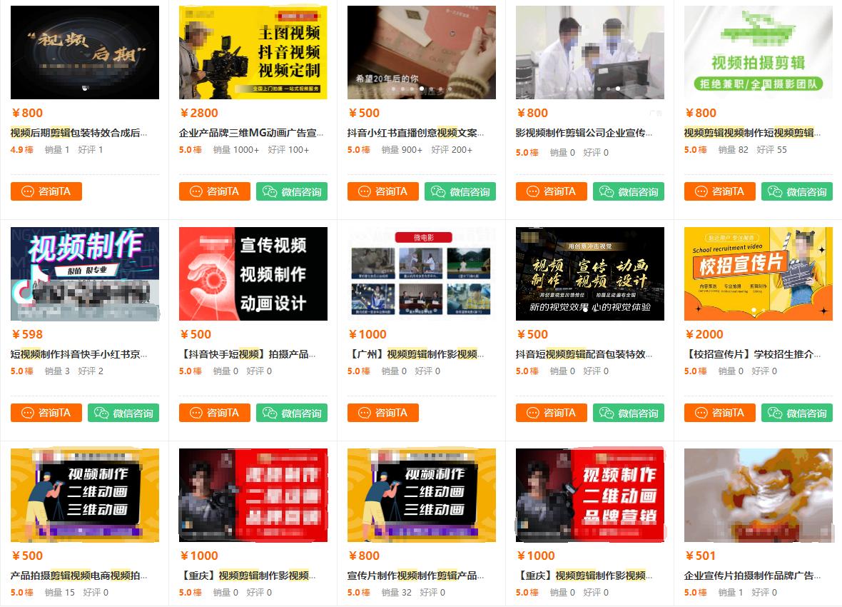 企业短视频推广怎么收费