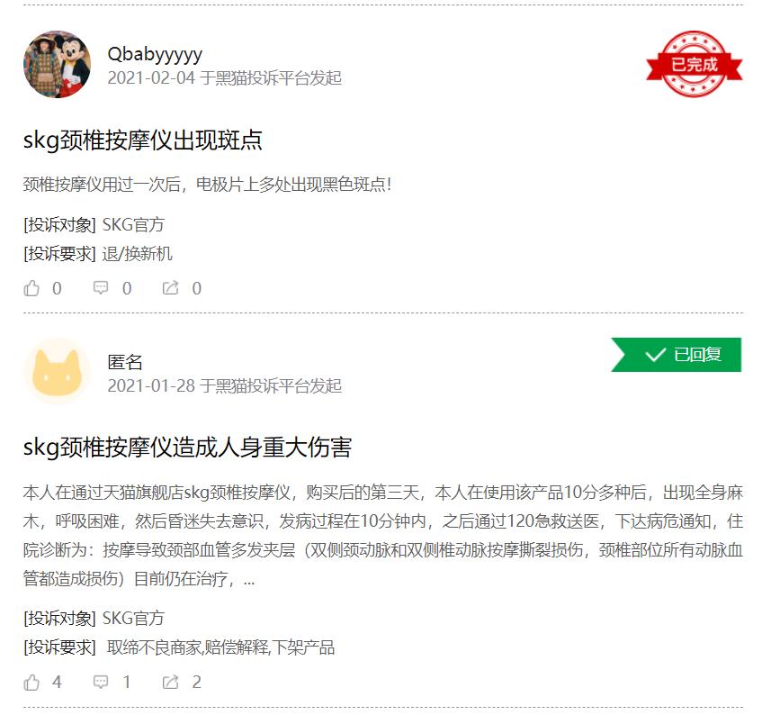 skg按摩仪王一博,skg颈椎按摩器王一博代言