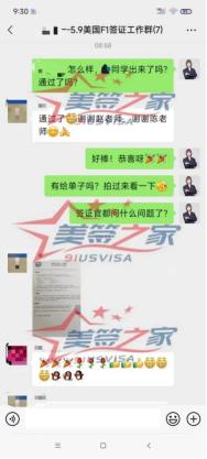 f1签证可以自己申请吗,f1签证详细流程