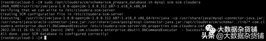 如何在RELS8.4上安装CDP-PvCBase7.1.8并启用Auto-TLS