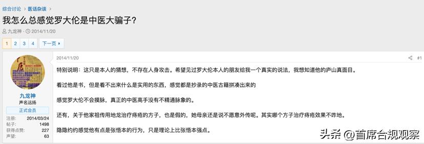 山药能救命吗,山药对骨折有效果吗