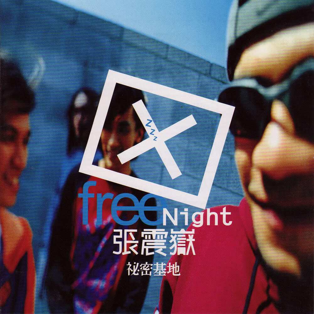 那些年我们一起追过的十首歌,80后那些年我们追过的歌