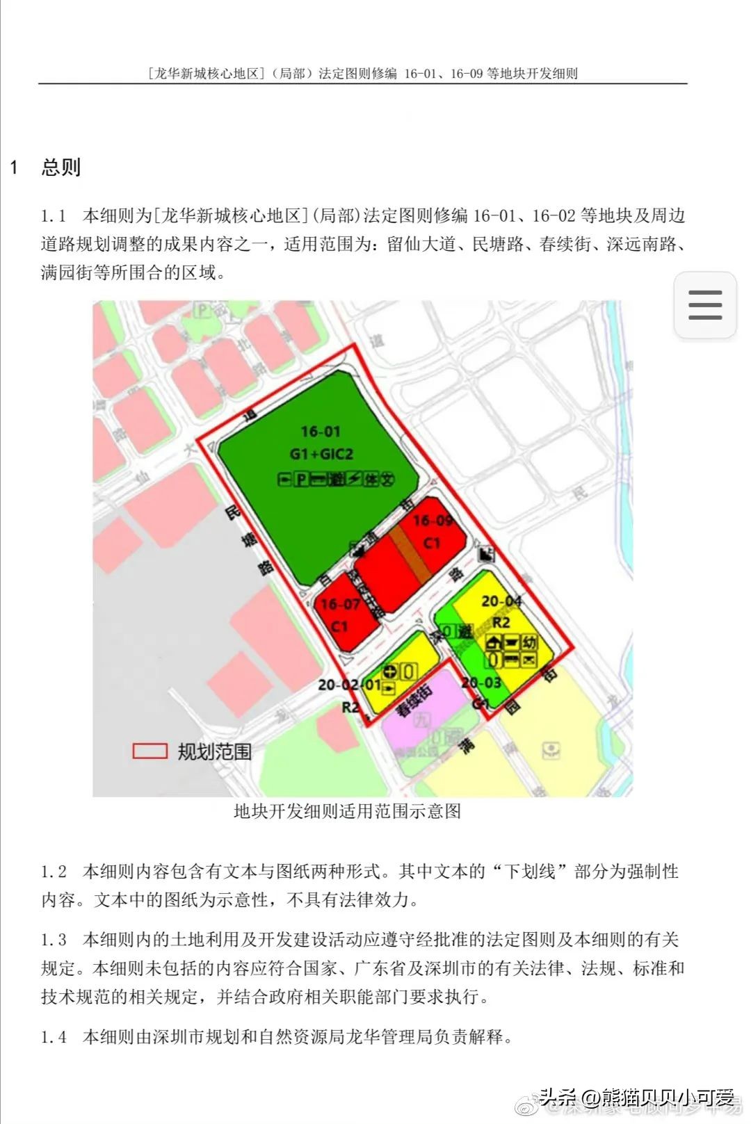 新型房产诈骗骗局,买二手房被骗的真实案例深圳