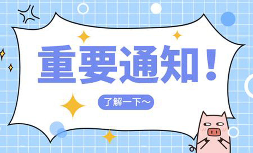 「不限专业」专科有岗！哈尔滨事业单位招334人