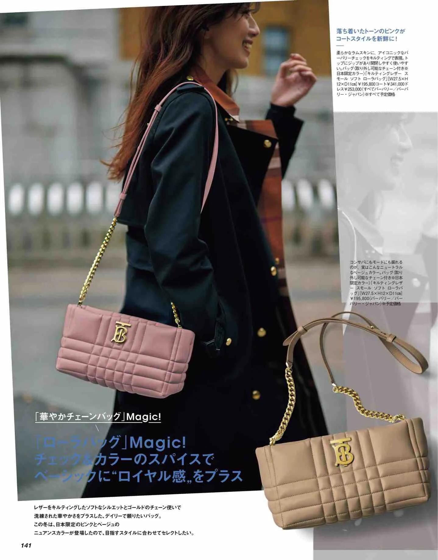 怎么看日本时尚杂志,日本时尚杂志大全