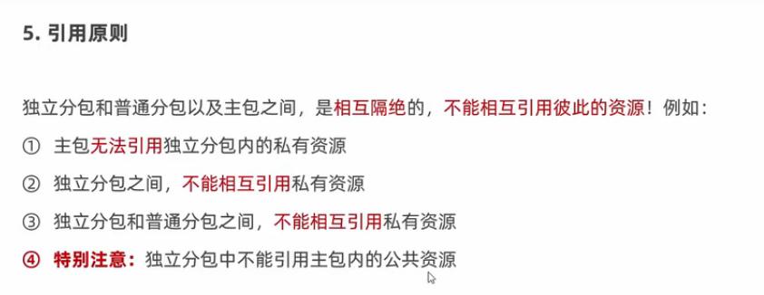微信小程序开发简单教程,微信小程序开发教程入门零基础