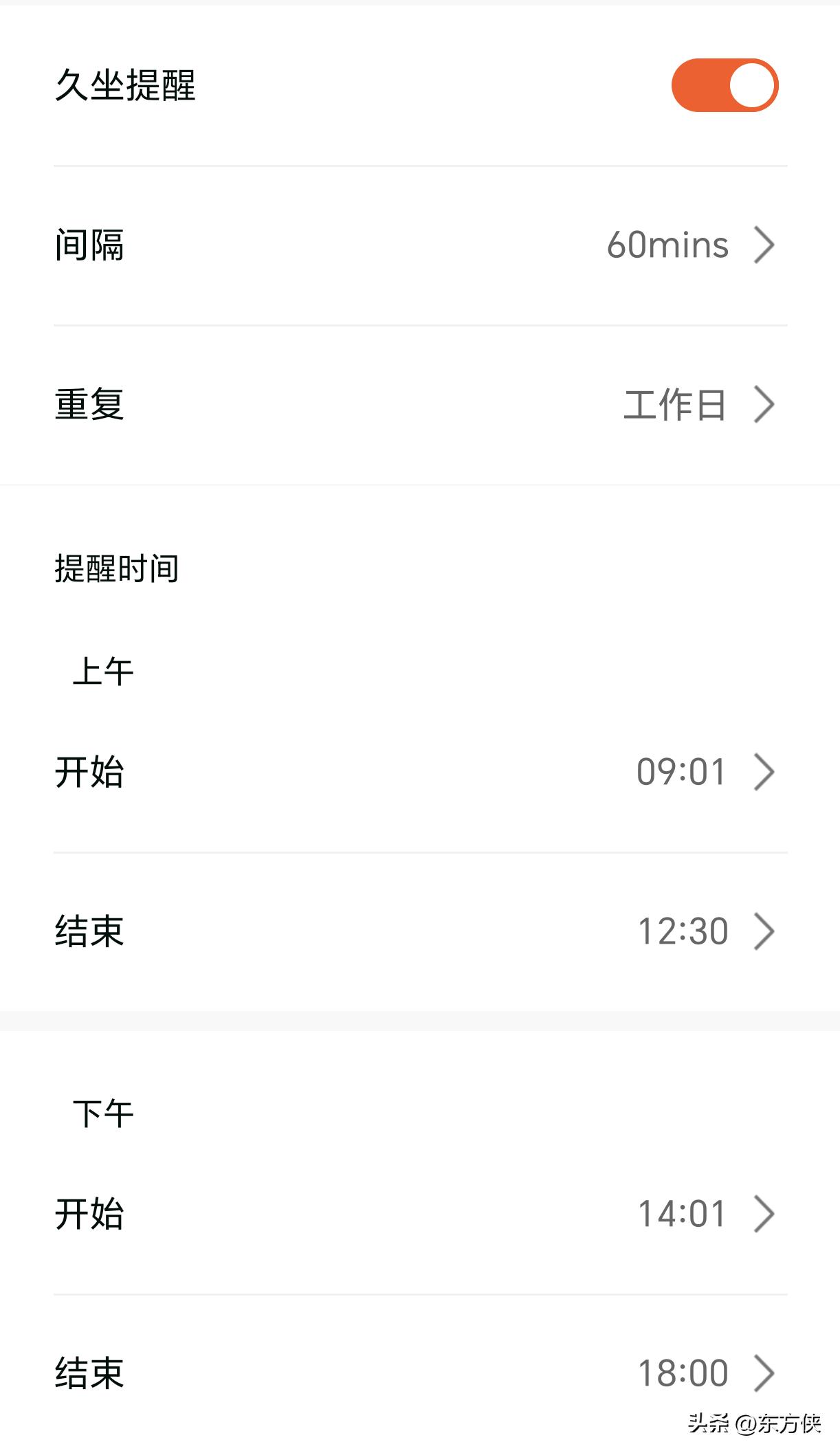 didoe55spro手表测血压准吗,didoe55spro顶配版智能手表