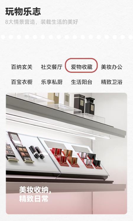 保利新中式装修,保利精装重装修