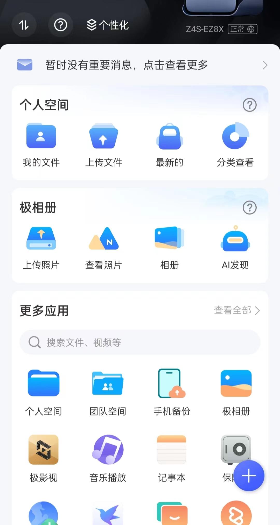 双十一最值得购买两千元左右,2022年双十一有什么好物推荐购买