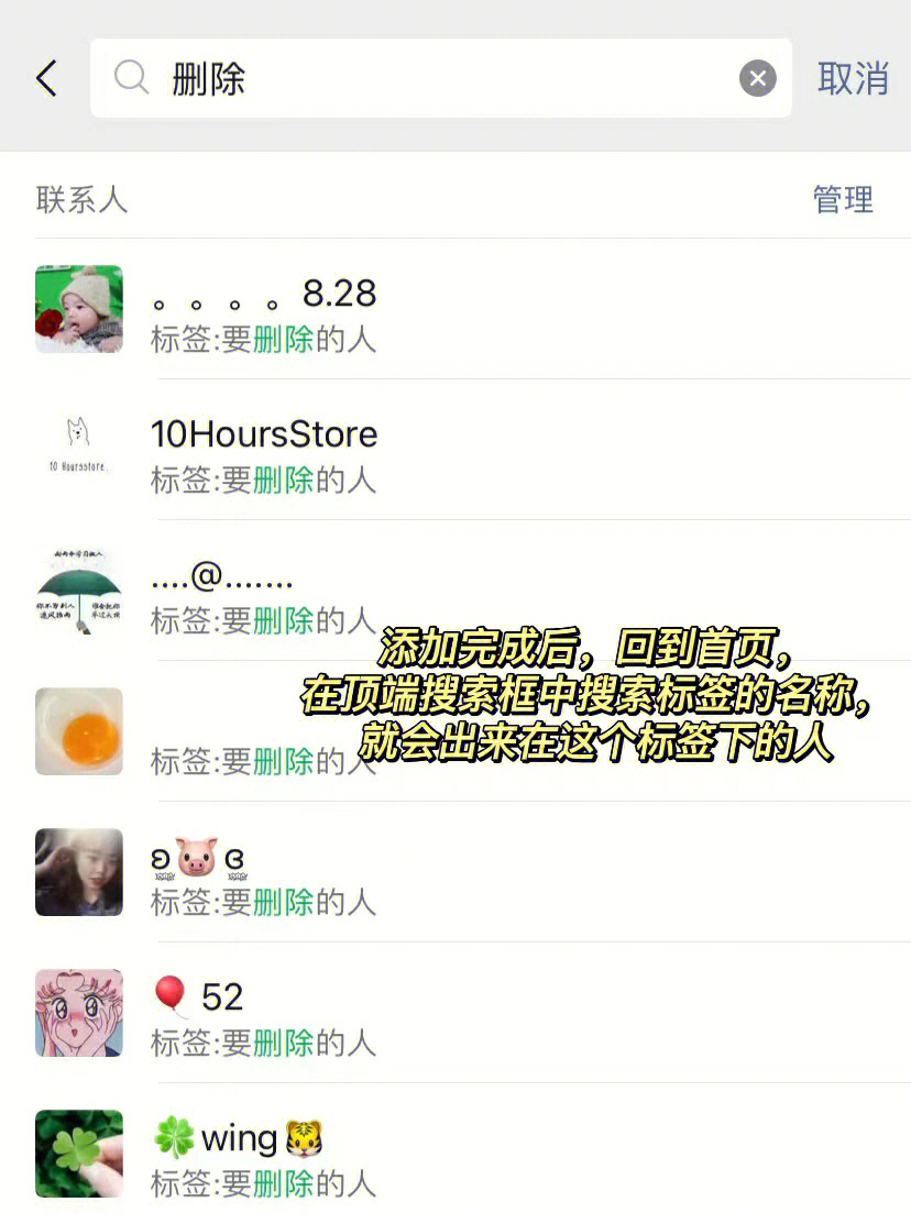 微信怎么样批量删除微信上的朋友,微信为什么没有批量删除好友