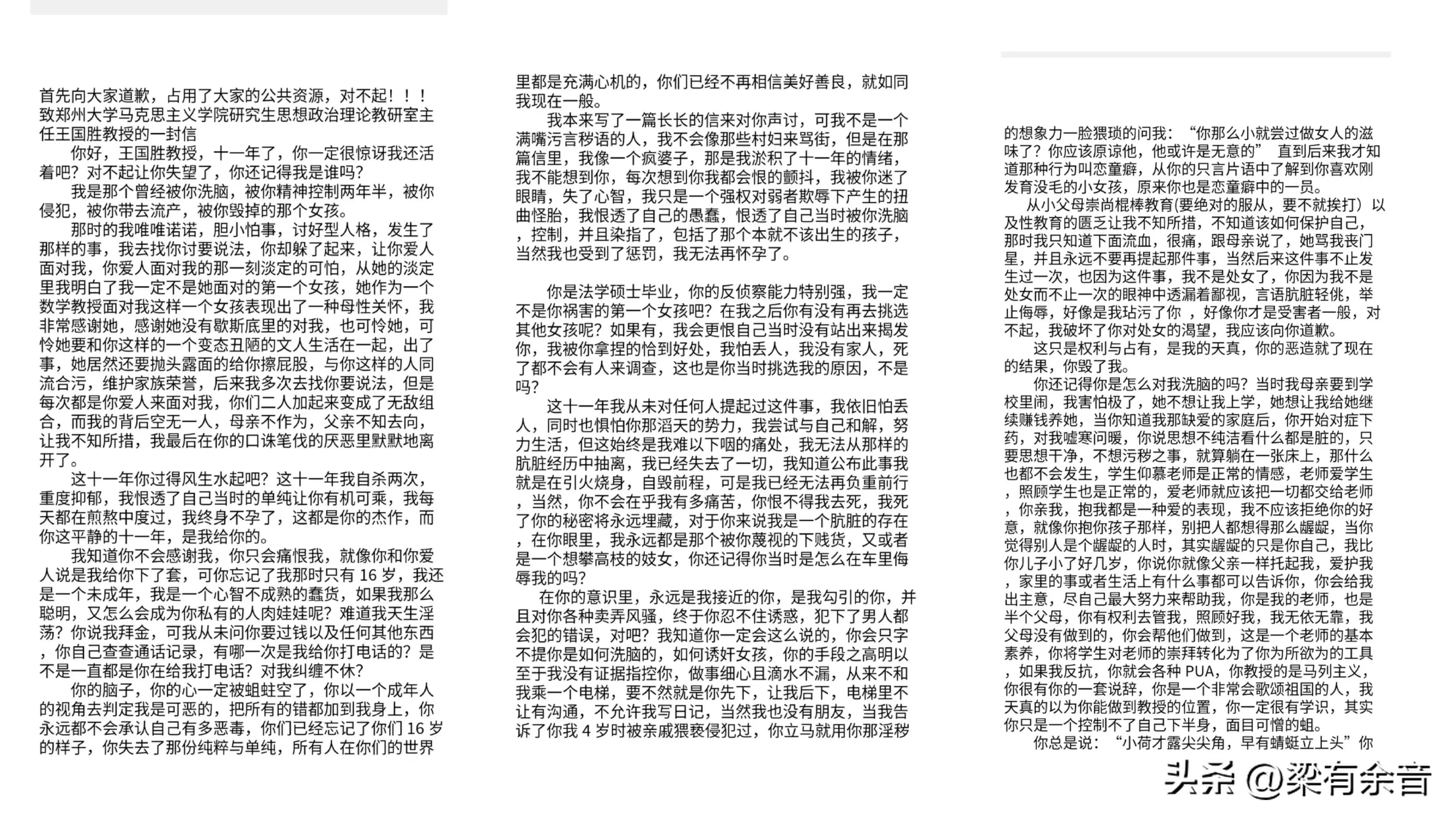 椹櫌鑰佸笀浜嬩欢,椹櫌鑰佸笀鐜扮姸