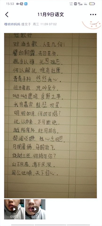 伊川滨河高中视频,伊川滨河高中课程表