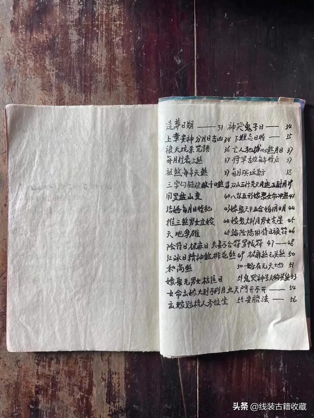 线装四书书籍大全及价格,四库全书书籍推荐