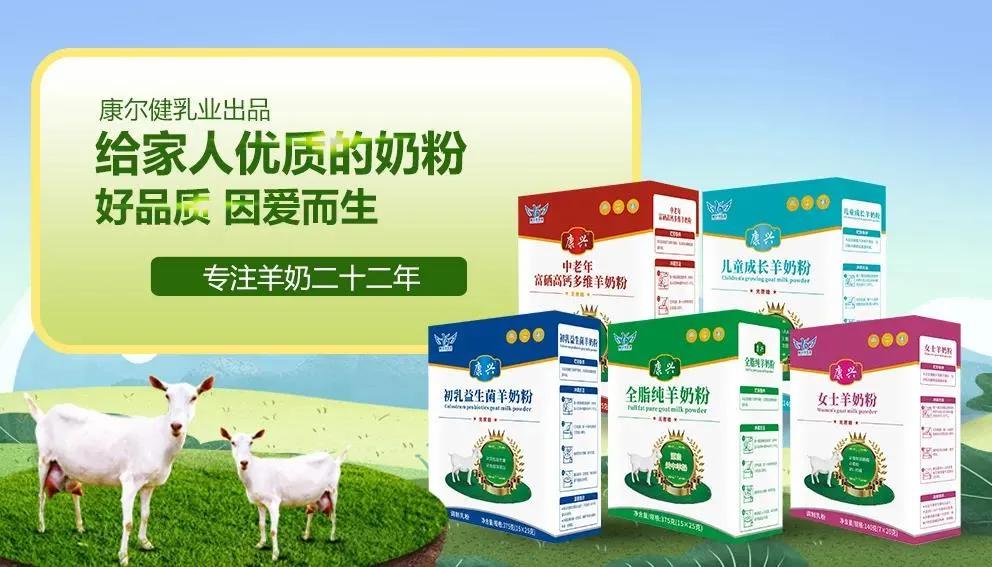 每周羊讯|奶粉人最关注的出生率，点击查看更多羊乳快讯