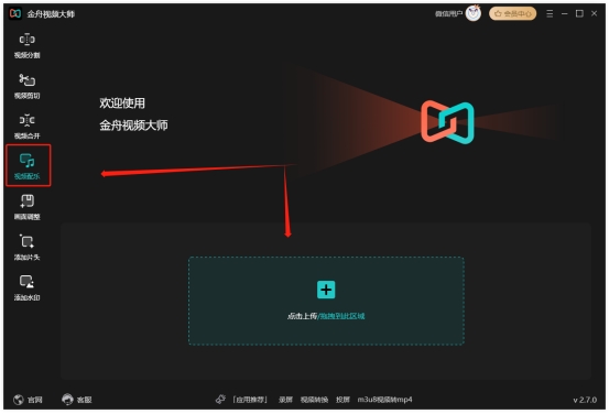 视频剪辑音乐时怎么能和视频同步,剪辑视频多出来的音乐怎么剪辑
