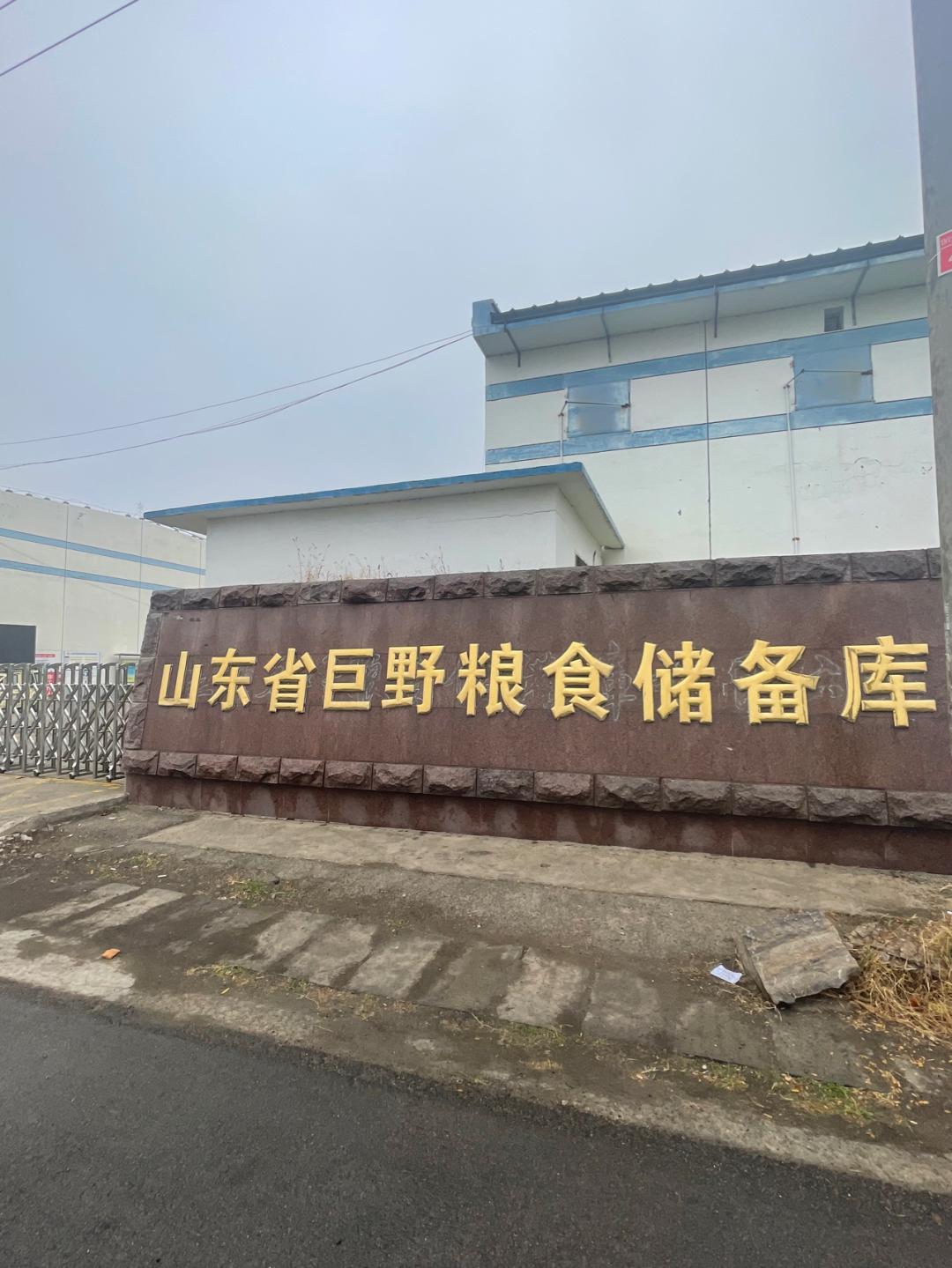 董董骑行山东,山东菏泽巨野县怎么样