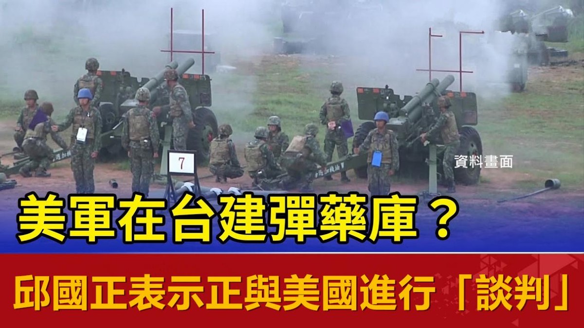 中美冷战危及世界，俄能给中国5大帮助？美国分散“保台*药弹**库”