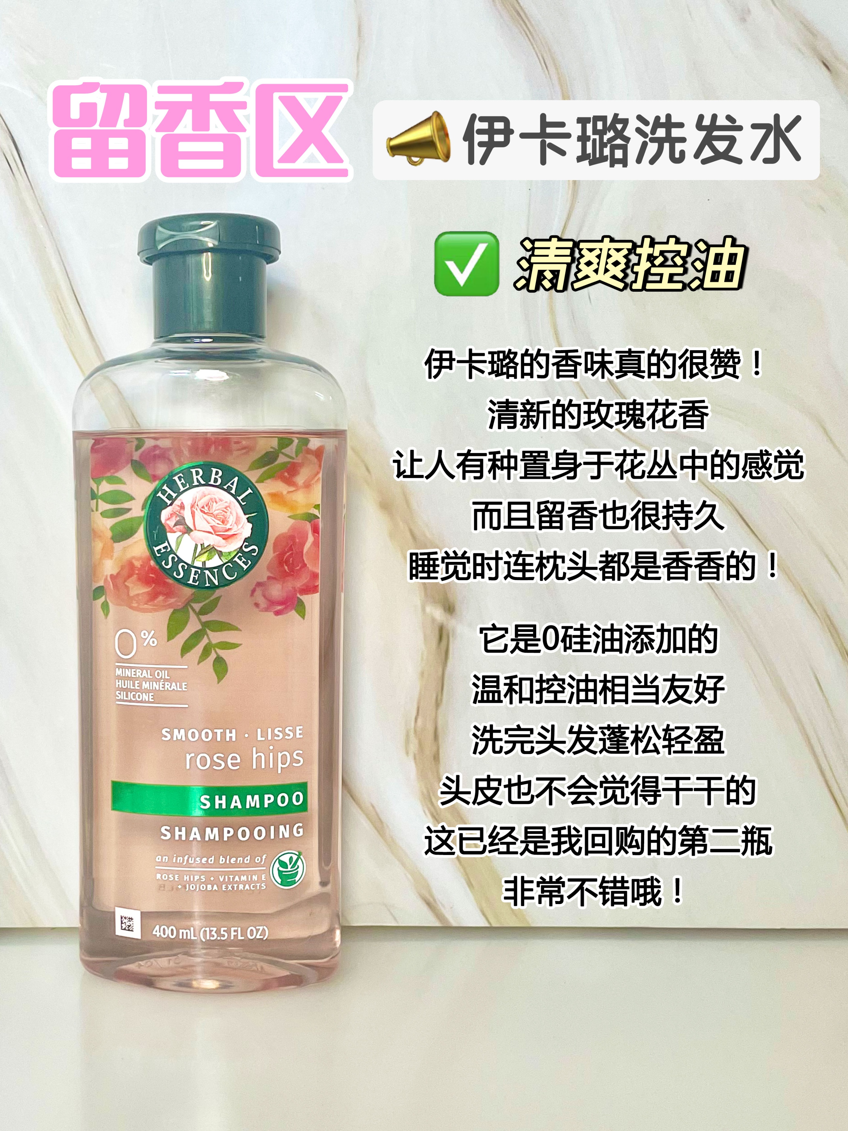 长期用一款洗发水好吗,羊绒脂洗发水适合什么发质