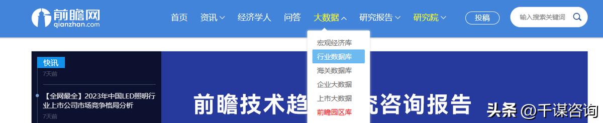 烘焙食品商业项目商业计划书,商业公司商业计划书