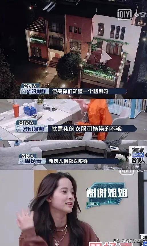 撩汉、乱认爸、男男接吻，这6位明星是没分寸感，还是“耍流氓”