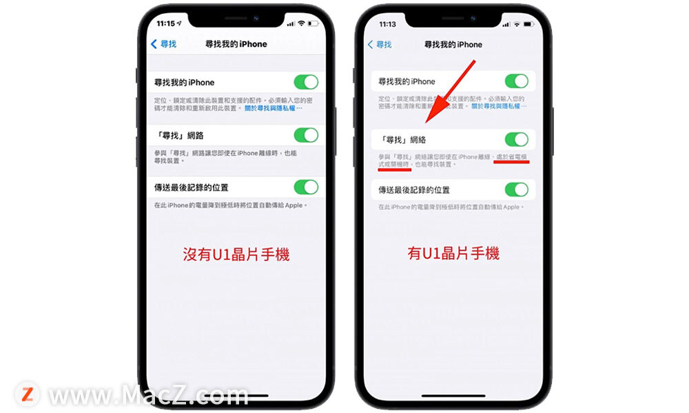 iphone关机不见了怎么找回,苹果手机没电关机了怎么找回手机