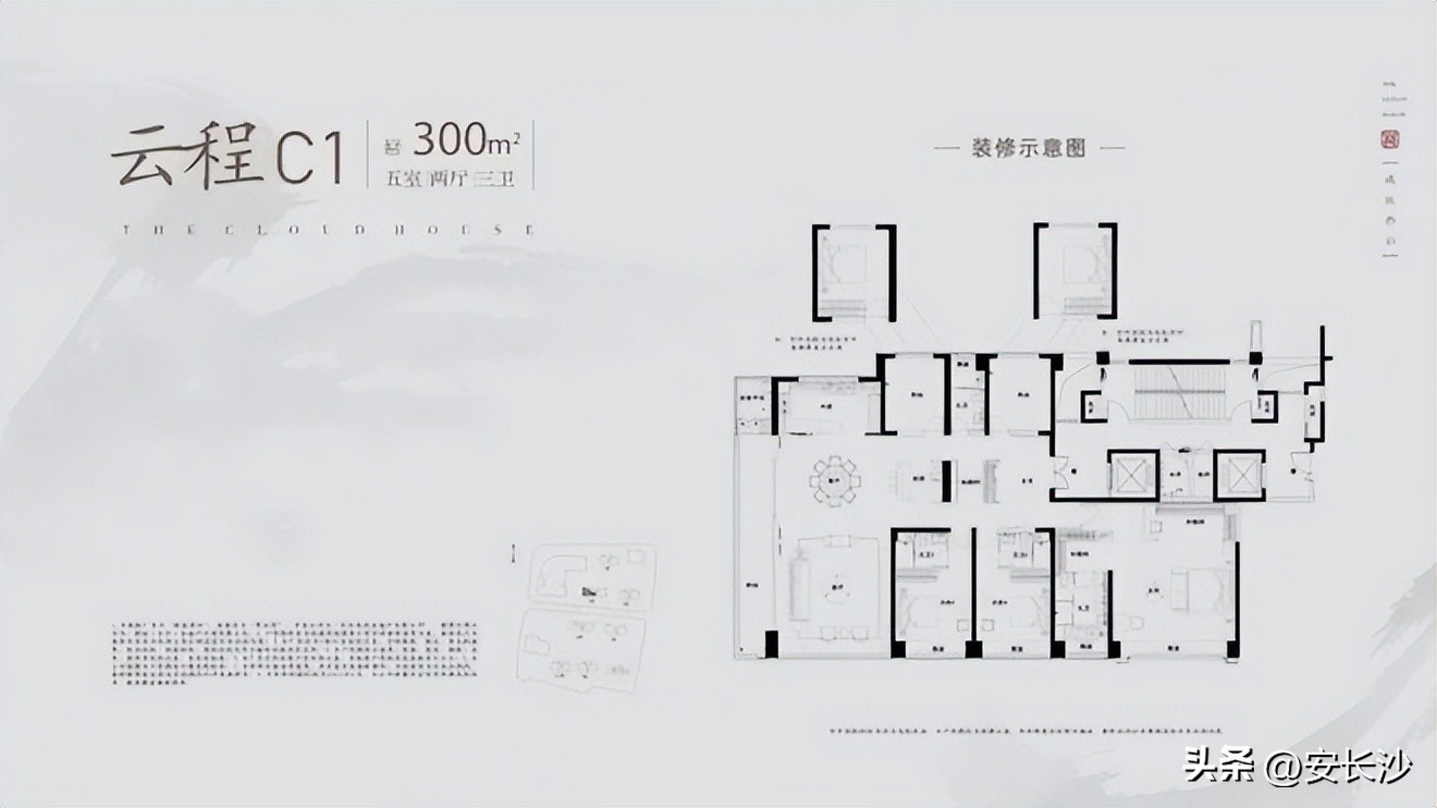 市中芯精装修的复式楼,长沙改善大平层推荐