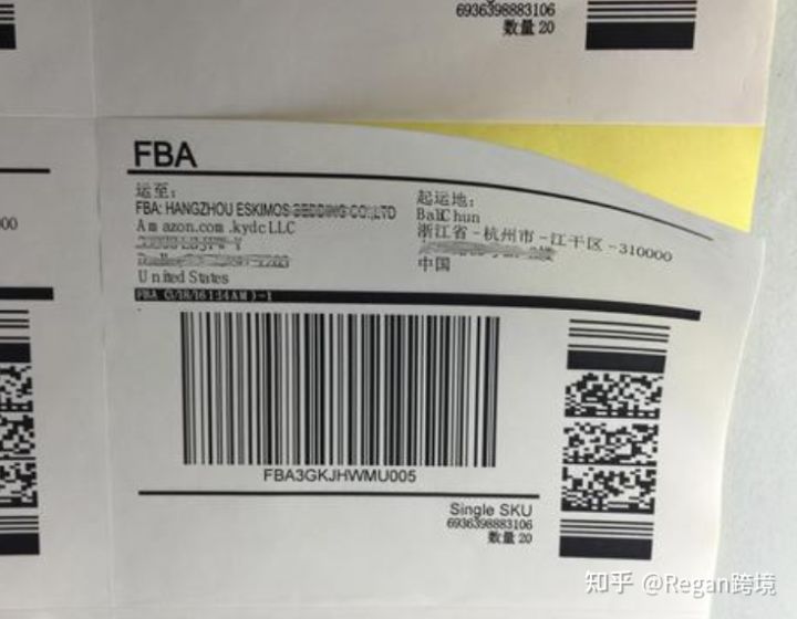 亚马逊fba建仓操作流程,亚马逊发fba的流程和时间