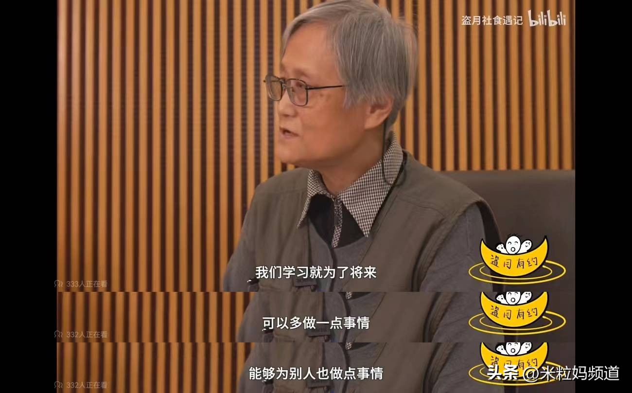 采访小学生令人泪目的问题,小学生提问科学家