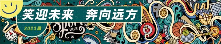 邯郸市荀子实验小学毕业典礼,邯郸市荀子实验小学有毕业生了吗