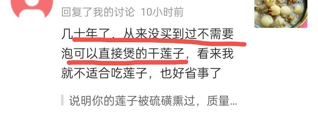 银耳不糯怎么做好吃,银耳不粘稠有什么办法