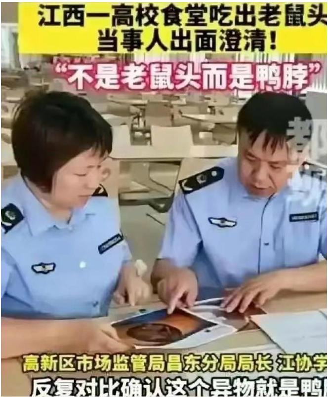 招生季搞出大瓜，江西工职院多半凉凉，川大坚守校训，招生不用愁