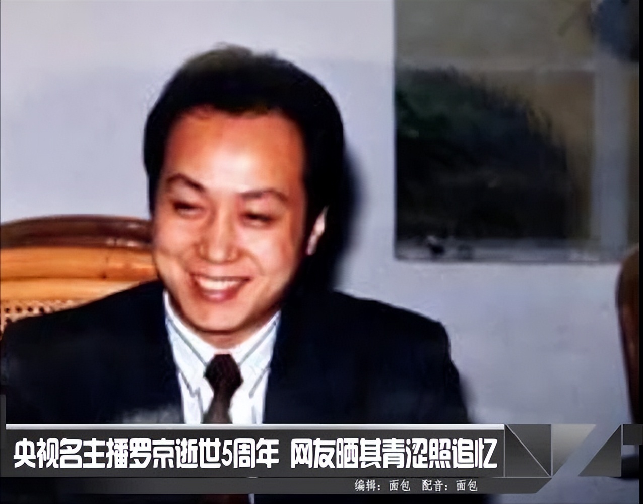 六位得癌先后去世的央视主持,中央电视台得了癌症的主持人