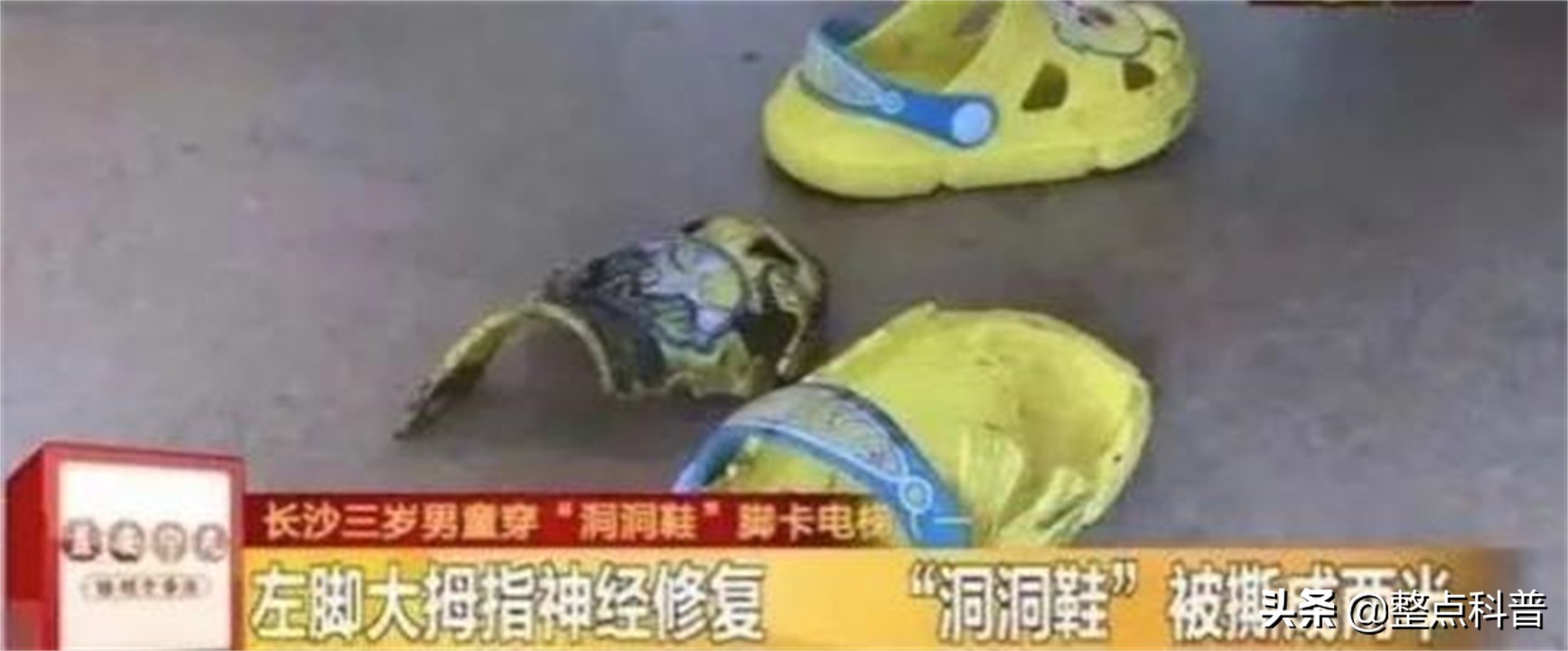 央视曝光“索命童鞋”,重金属超标导致儿童早熟,家长买鞋要谨慎
