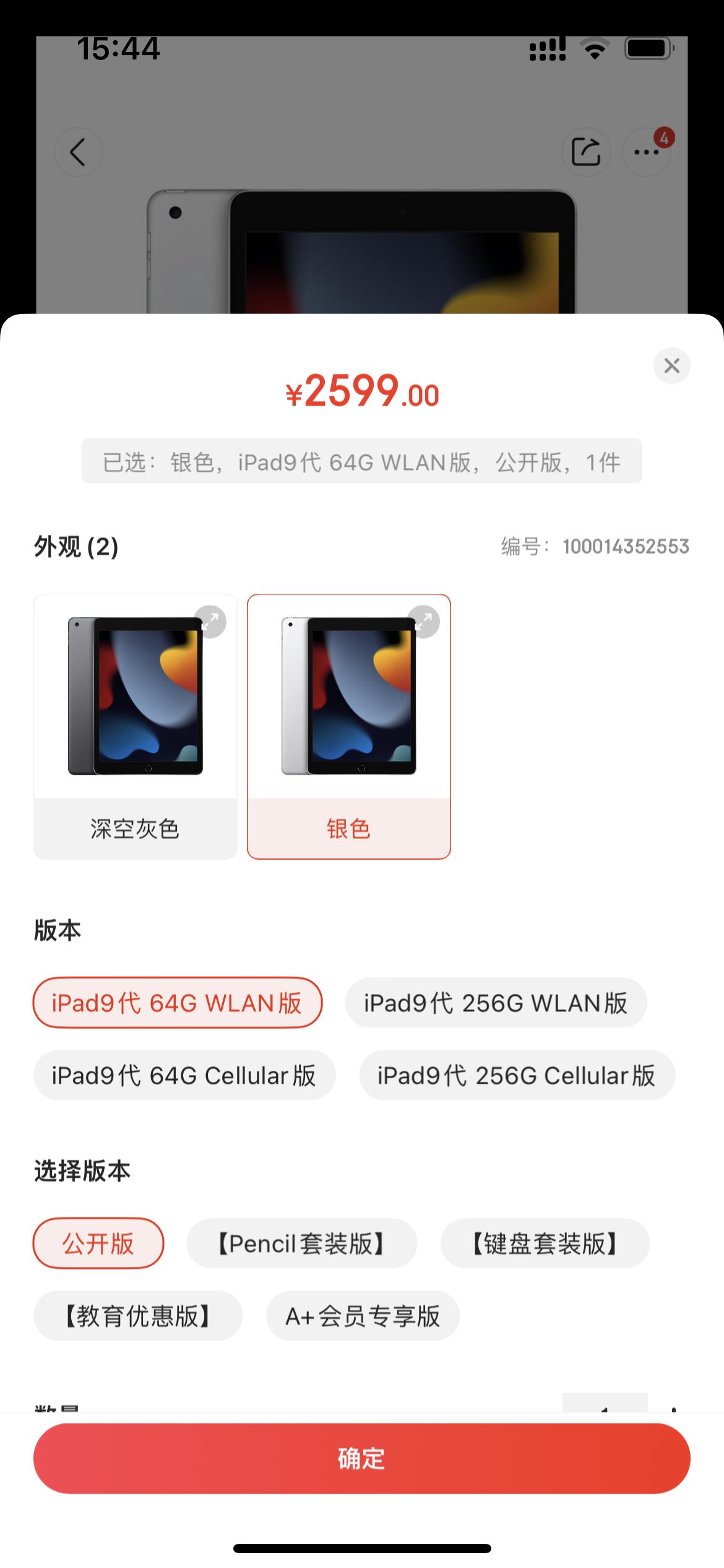 ipad18款23年了还值得入手吗,ipad2021和ipadpro2021做对比